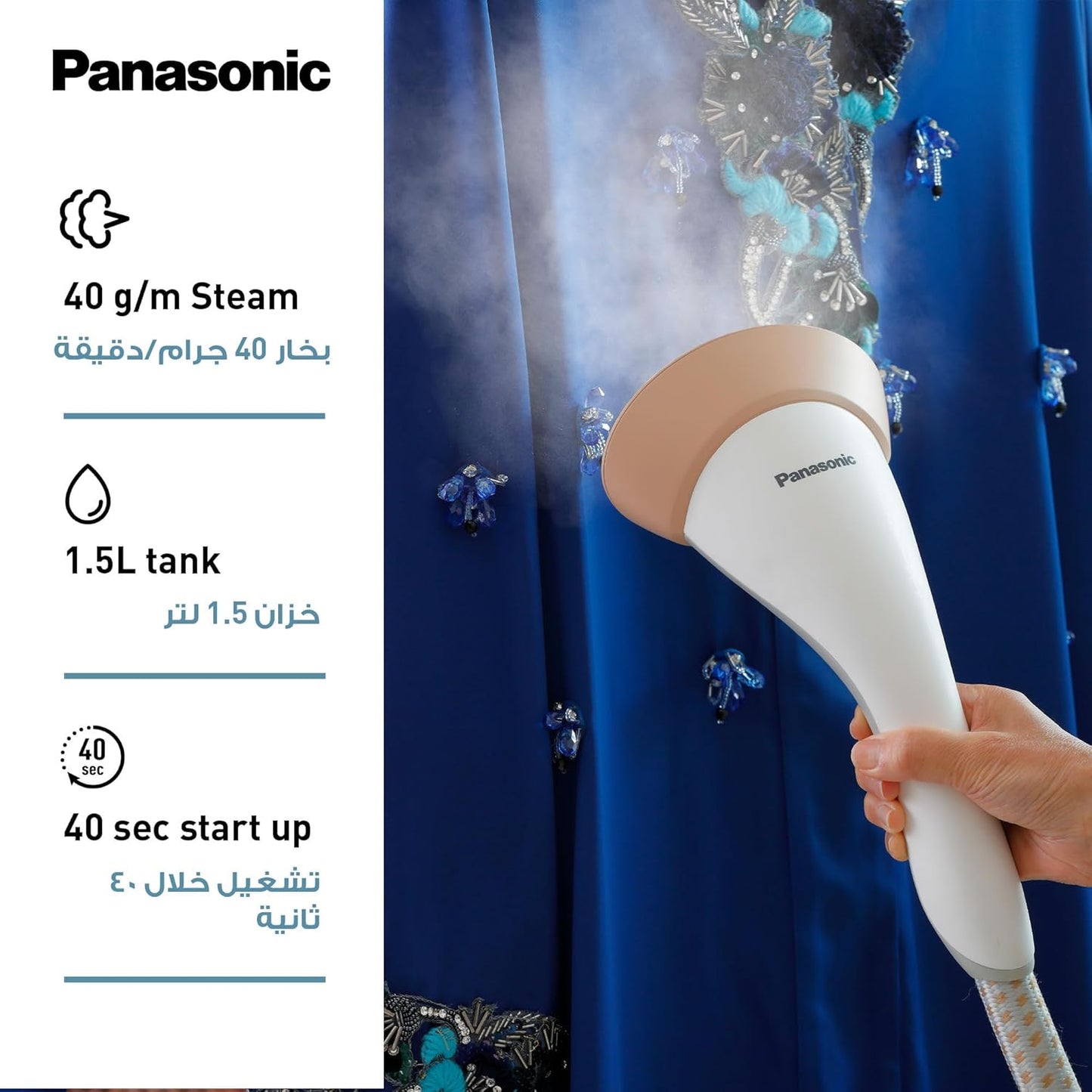 Panasonic Garment Steamer NI-GSG060