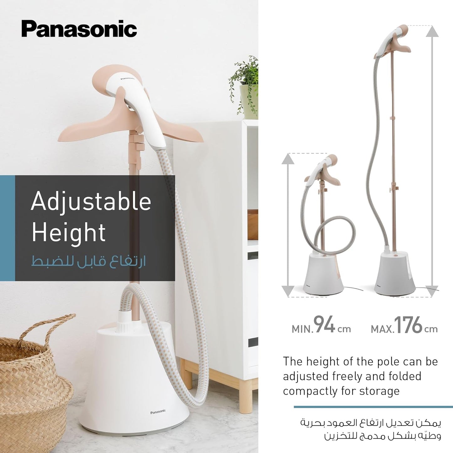 Panasonic Garment Steamer NI-GSG060