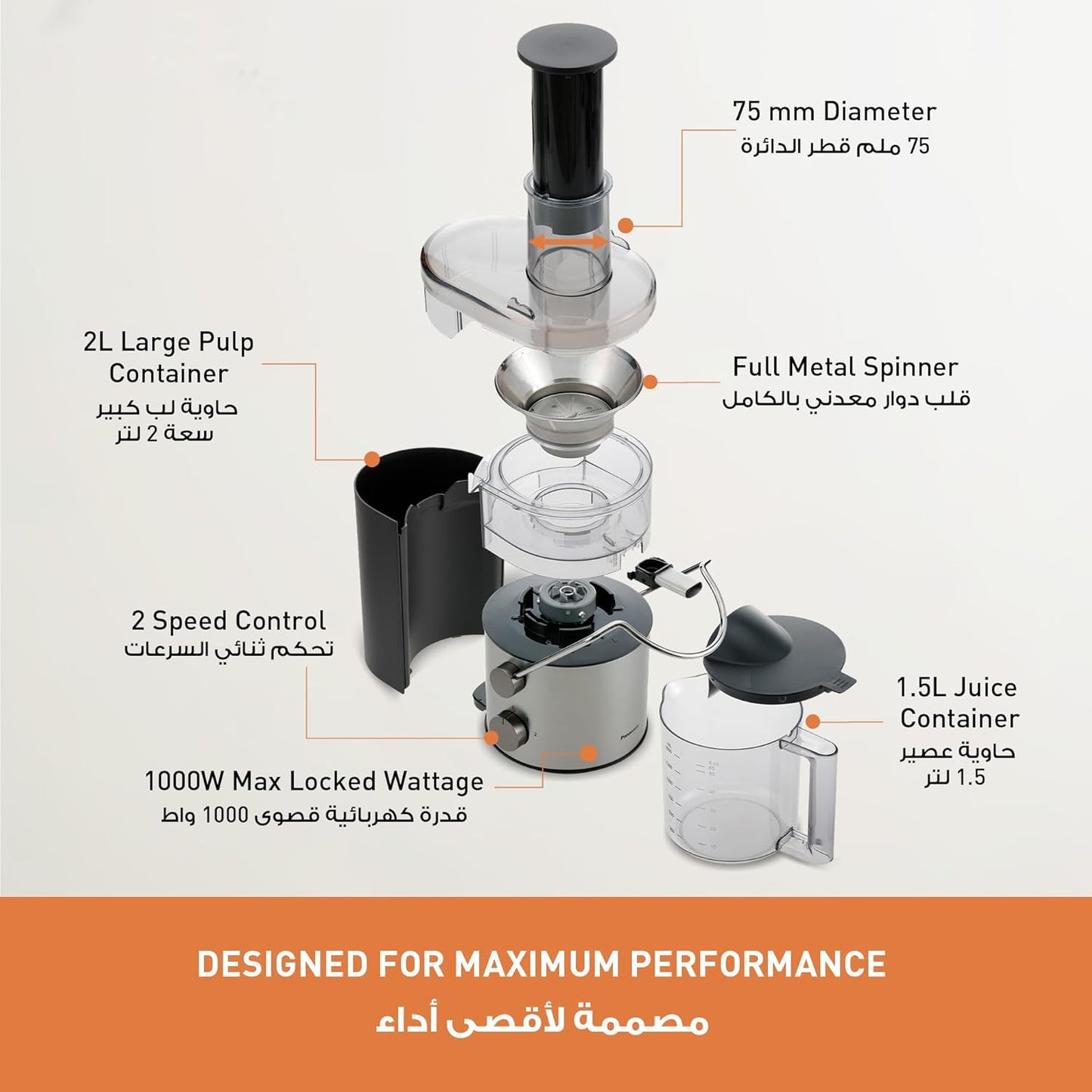 Panasonic MJ-CB600 Juicer